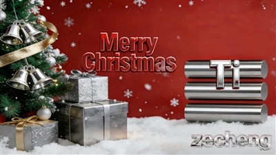 Zecheng Metal สะท้อนให้เห็นถึงความสำเร็จในปี 2025 และมองไปข้างหน้าสู่ปี 2026 ที่สดใส